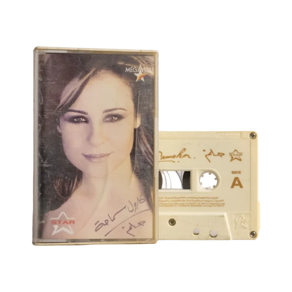 Carole Samaha  – Helm Cassette Tape