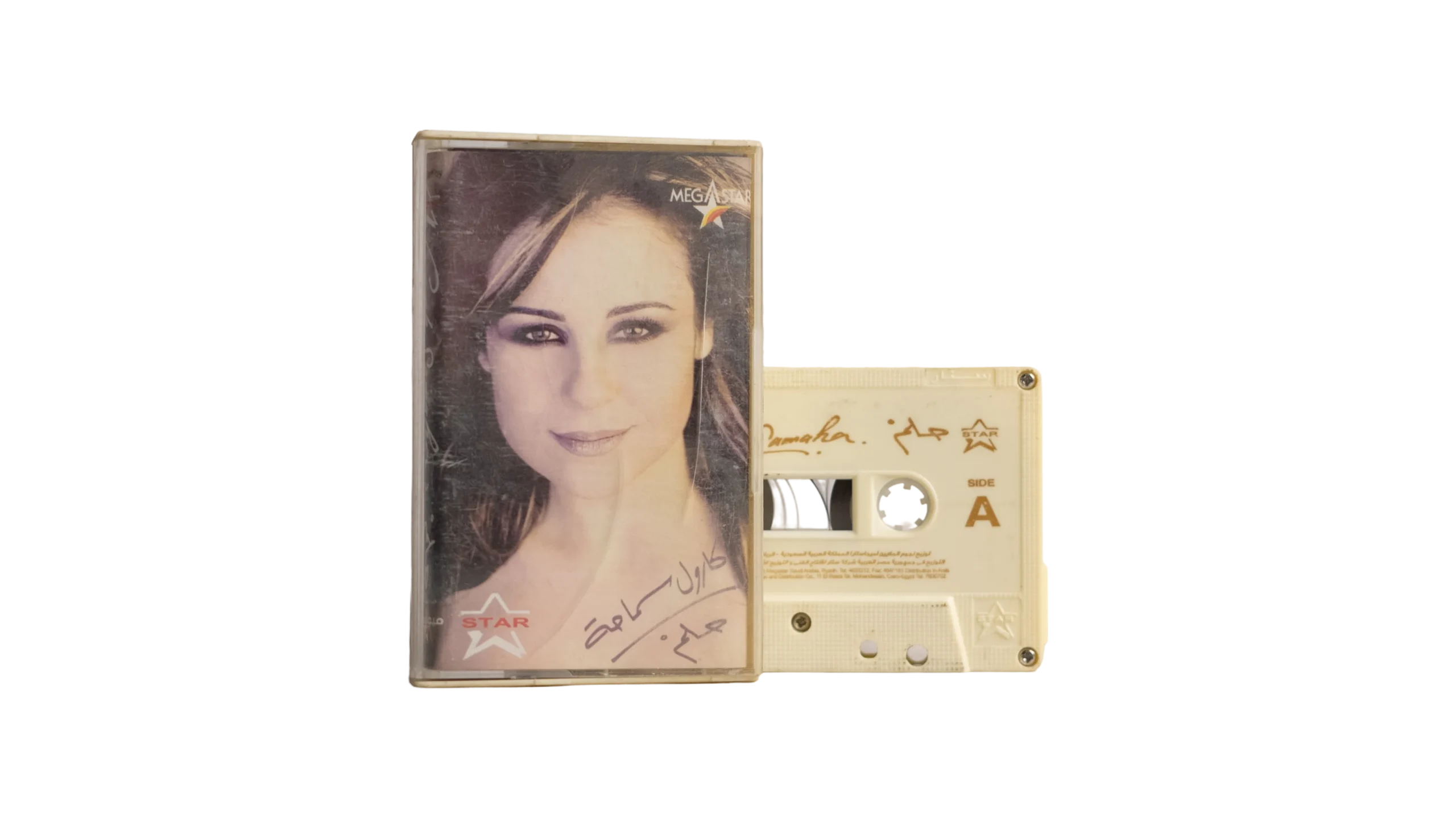 DSC04000 Carole Samaha – Helm Cassette Tape - Image 1