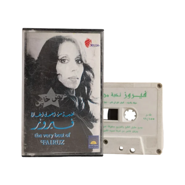 Fairuz – The Very Best of Fairuz Cassette Tape