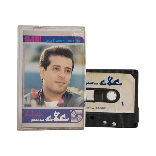 Alaa Abdel-Khalek – Alashanak Cassette Tape