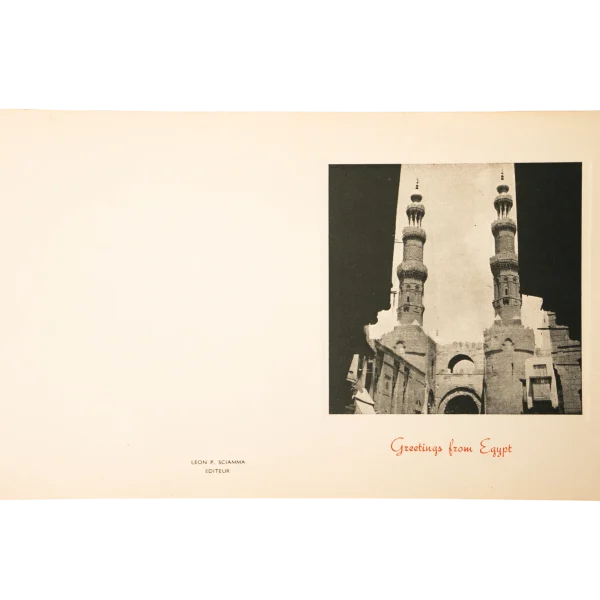 Bab Zuwayla Greetings From Egypt Card