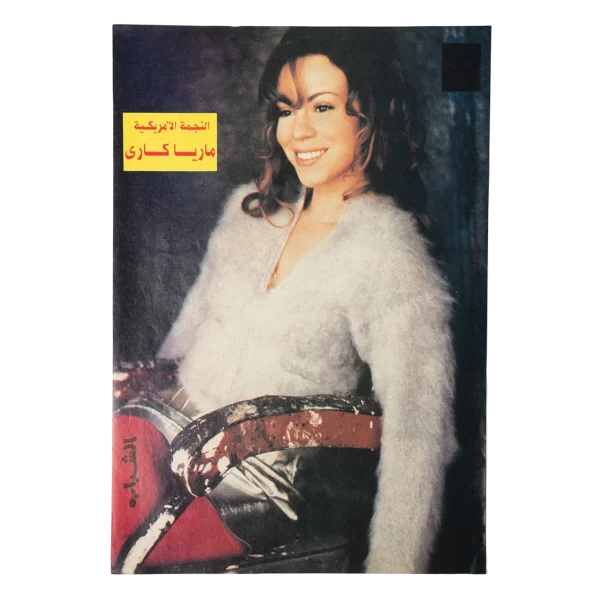 Mariah Carey Poster
