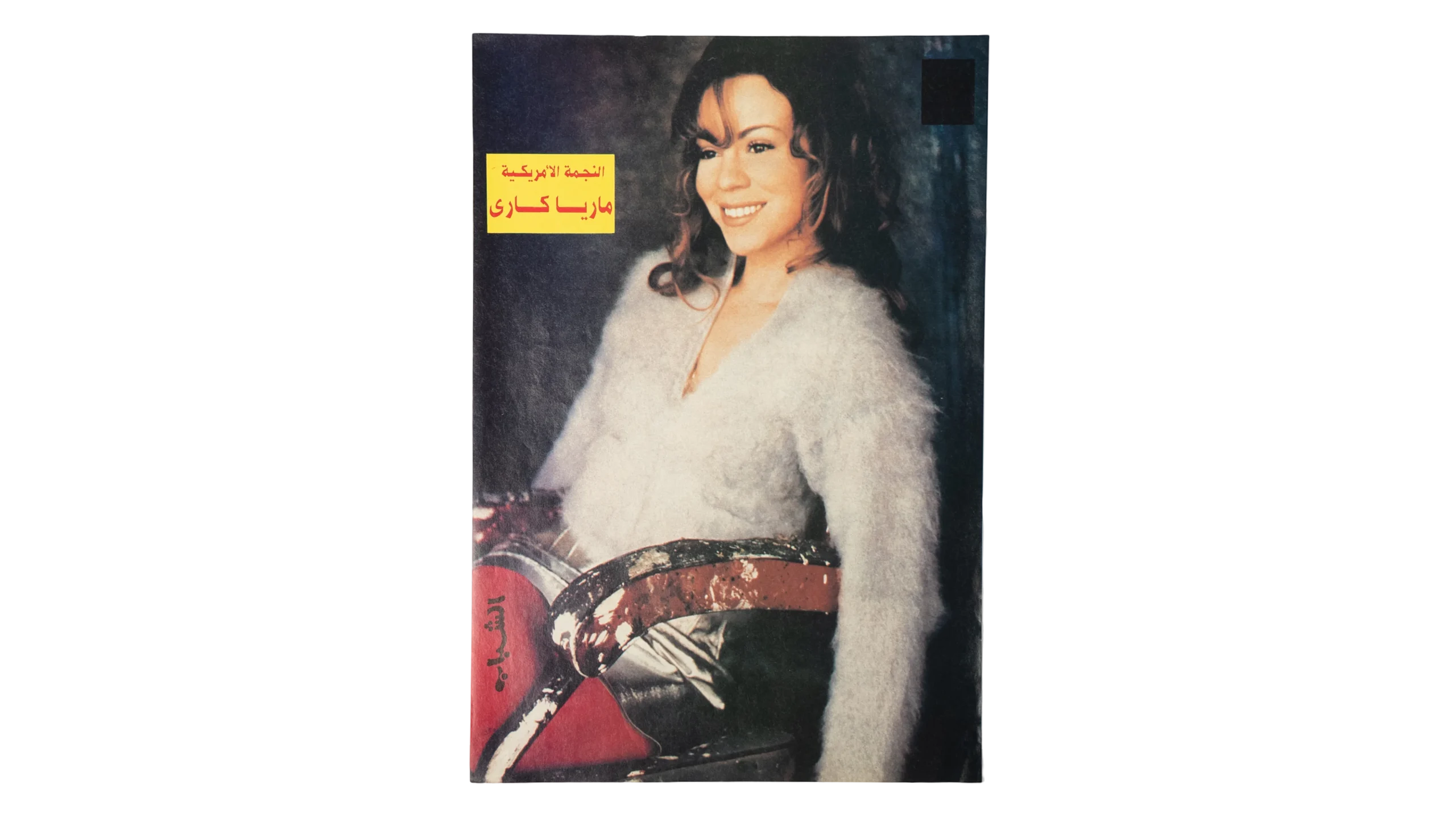 DSC04848 Mariah Carey Poster - Image 1