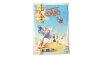 Mickey Comic #70 - 2005 Nahdet Misr