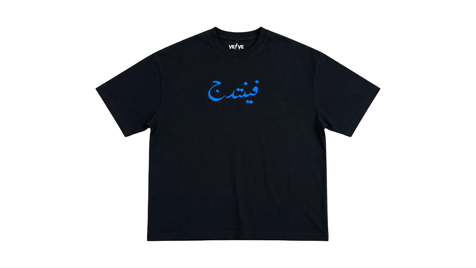 DSC05018 "Vintage" VW Beetle Oversized Black Printed T-Shirt - Image 1