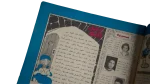 1983 Sandouk El Donia Comic - Image 4