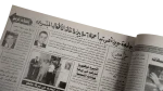 A New Referendum on Mubarak - October Magazine / 2003 - Image 7