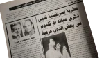 A New Referendum on Mubarak - October Magazine / 2003 - Image 8