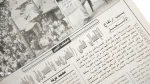 A New Referendum on Mubarak - October Magazine / 2003 - Image 10