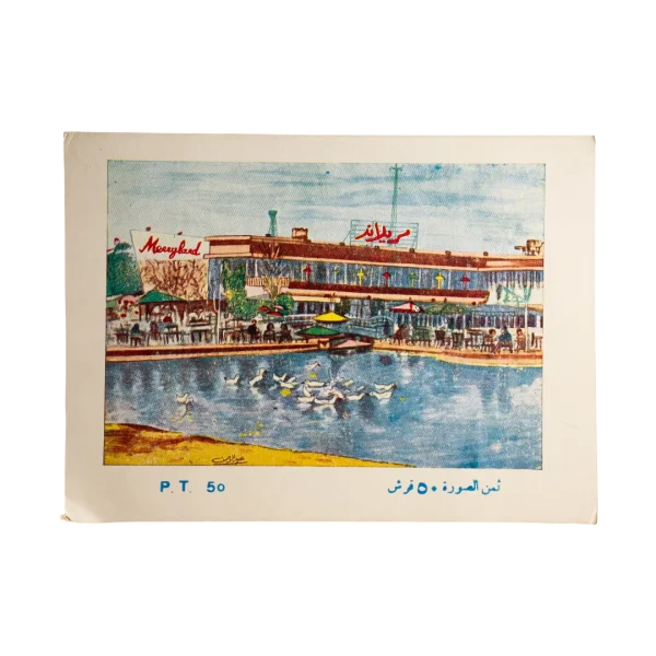 Merryland Single Photo Album
