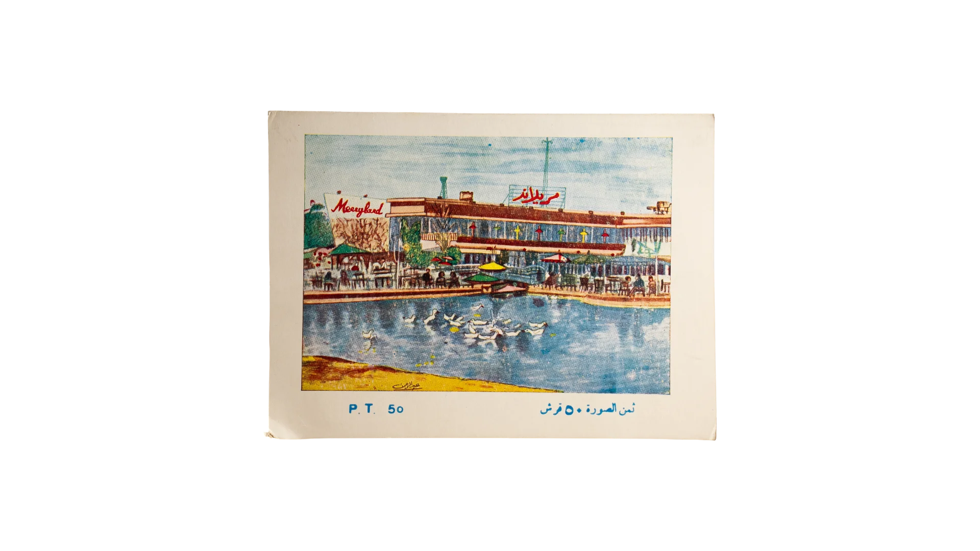 DSC05145 Merryland Single Photo Album - Image 1