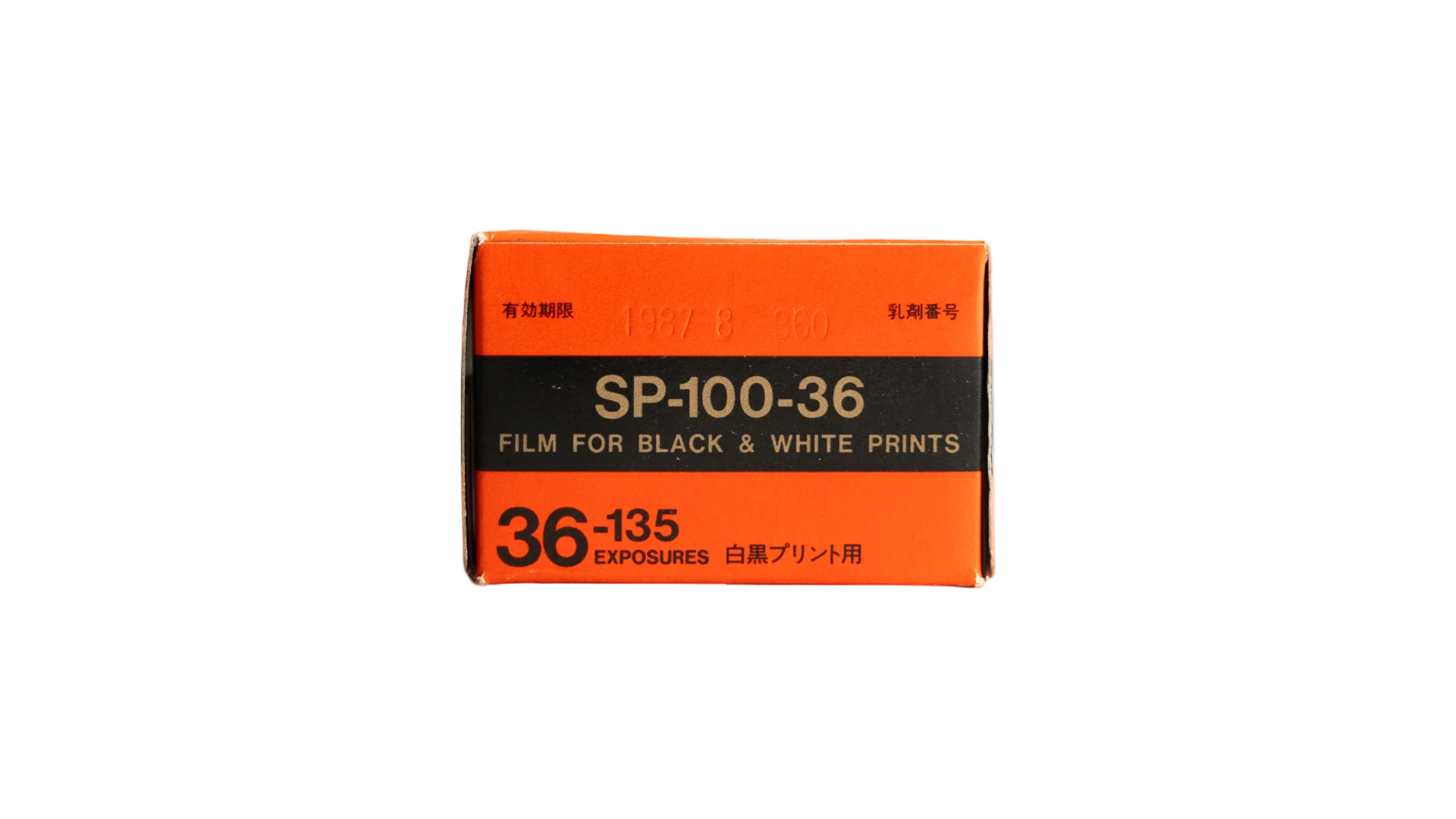 DSC05853 1987 Sakura Pan SP-100 Black & White 35mm Film - Image 1