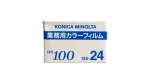 Konica Minolta Sealed 35mm Film