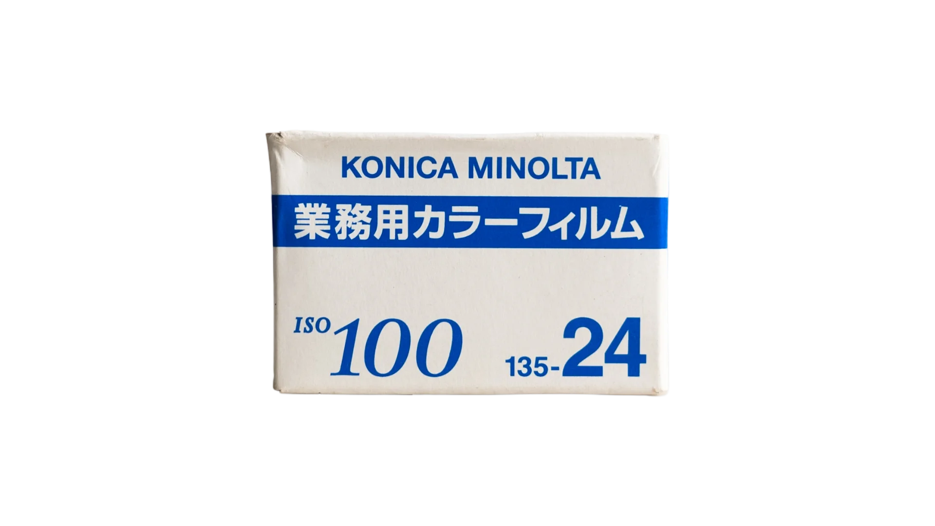 DSC05869 Konica Minolta Sealed 35mm Film - Image 1