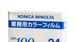 Konica Minolta Sealed 35mm Film - Image 2
