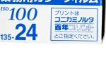 Konica Minolta Sealed 35mm Film - Image 4