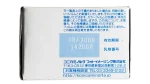 Konica Minolta Sealed 35mm Film - Image 6