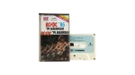 AC/DC 74' Jailbreak "Bon Scott Era" Cassette Tape