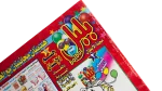 First Day of Ramadan Bolbol Magazine #170 - Image 4