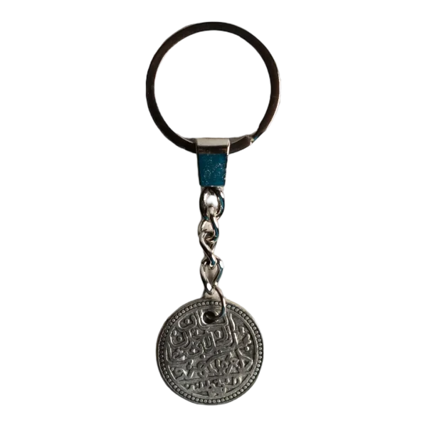 Arabic Calligraphy Keychain