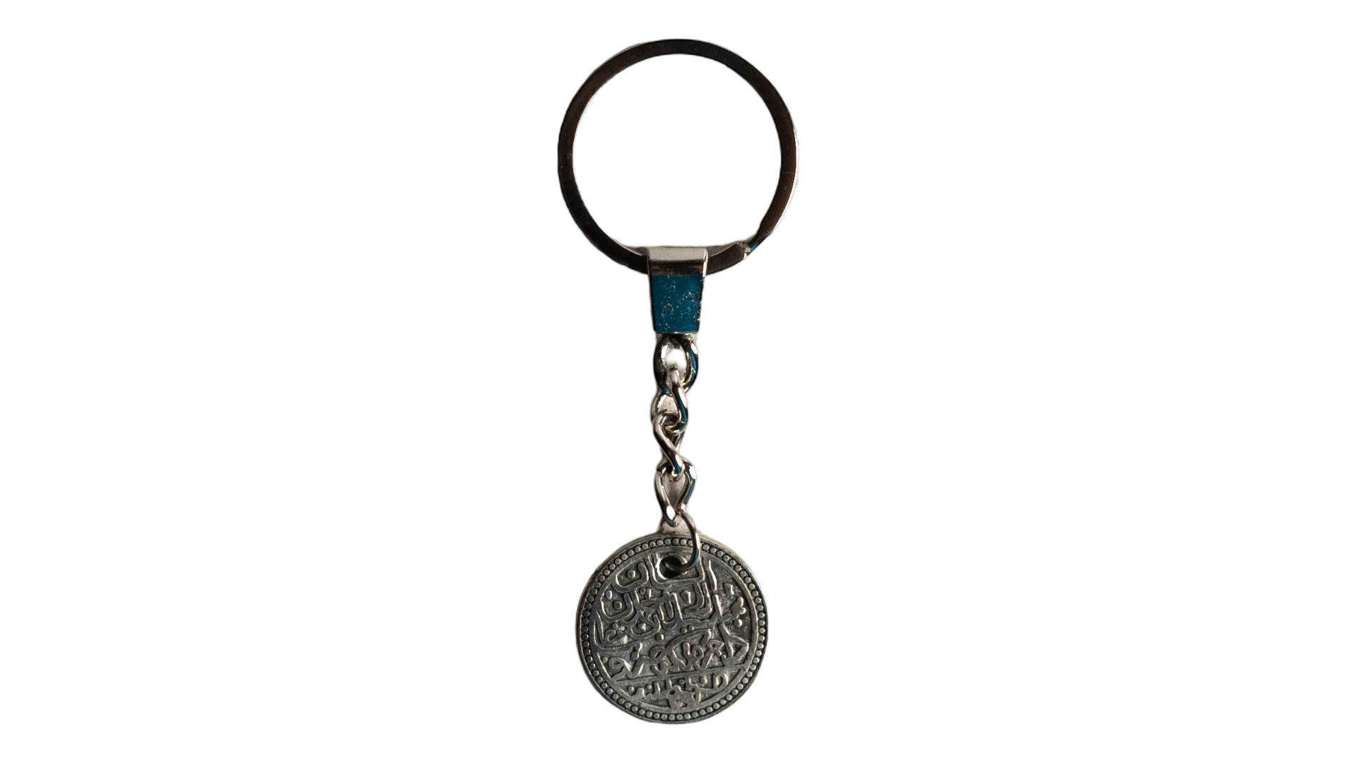 DSC06054 Arabic Calligraphy Keychain - Image 1