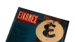 1956 Greek Magazine EIKONES (ΕΙΚΟΝΕΣ) #68 - Image 2