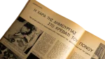 1956 Greek Magazine EIKONES (ΕΙΚΟΝΕΣ) #68 - Image 8