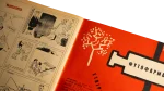 1956 Greek Magazine EIKONES (ΕΙΚΟΝΕΣ) #68 - Image 9