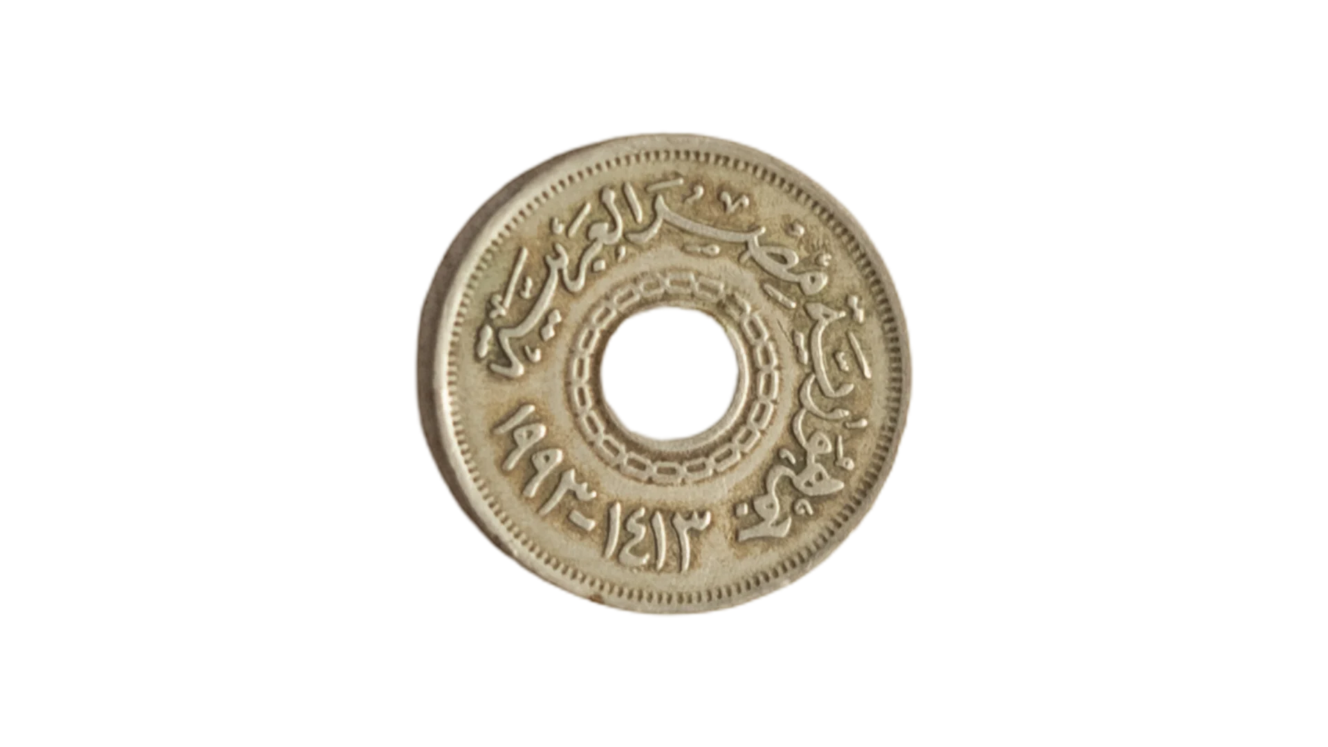 DSC06171 25 Egyptian Piastres 1993 - Image 1