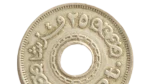 25 Egyptian Piastres 1993 - Image 7