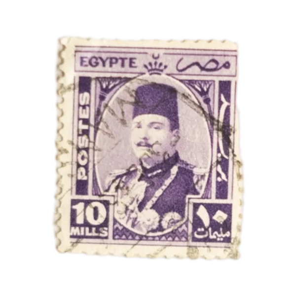 King Farouk I 10 Milliemes Postage Stamp - Kingdom of Egypt "1937-1952"