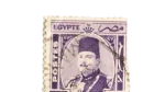 King Farouk I 10 Milliemes Postage Stamp - Kingdom of Egypt "1937-1952" - Image 2