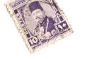 King Farouk I 10 Milliemes Postage Stamp - Kingdom of Egypt "1937-1952" - Image 3