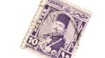King Farouk I 10 Milliemes Postage Stamp - Kingdom of Egypt "1937-1952" - Image 4
