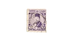 King Farouk I 10 Milliemes Postage Stamp - Kingdom of Egypt "1937-1952" - Image 5