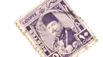 King Farouk I 10 Milliemes Postage Stamp - Kingdom of Egypt "1937-1952" - Image 6