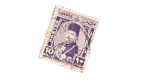 King Farouk I 10 Milliemes Postage Stamp - Kingdom of Egypt "1937-1952" - Image 7