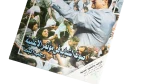 2002 Former Egyptian President Hosni Mubarak - October Magazine - Image 3