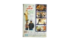 2005 Gai Fel Saree Movie DVD - Image 6