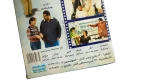 2005 Gai Fel Saree Movie DVD - Image 8