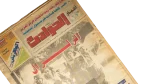 1992 Cairo Earthquake Tragedy - Akhbar El-Hawadeth Newspaper - Image 2