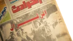 1992 Cairo Earthquake Tragedy - Akhbar El-Hawadeth Newspaper - Image 4