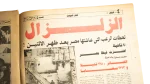 1992 Cairo Earthquake Tragedy - Akhbar El-Hawadeth Newspaper - Image 5