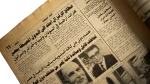 1992 Cairo Earthquake Tragedy - Akhbar El-Hawadeth Newspaper - Image 7