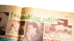 1992 Cairo Earthquake Tragedy - Akhbar El-Hawadeth Newspaper - Image 8