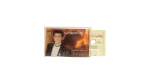 1993 Kadim Al Sahir - Ha Habibi Arabic Cassette Tape