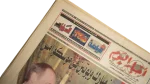 2001 Mubarak and Putin Summit in Moscow - Akhbar El Yom Newspaper - Image 3