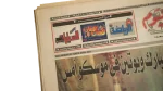 2001 Mubarak and Putin Summit in Moscow - Akhbar El Yom Newspaper - Image 4