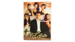 2005 Hareem Karim Movie DVD