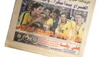 1997 Brazil FIFA U-17 World Champions -  Akhbar Al-Reyadah Newspaper - Image 3